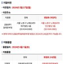 서울동북본부