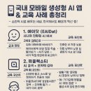시니어 디지털 리터러시 A 네이버블로그