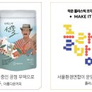 미닝아웃