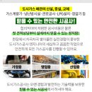 (주)케이원산업가스 이미지