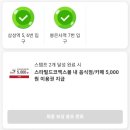 마당별