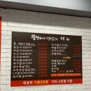 대삼학교앞 이미지