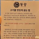 수성못역 이미지