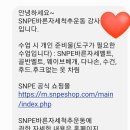 군포국민체육센터 3층 화장실 | [군포국민체육센터] / snpe, 스피닝 후기 / 사물함 및 탈의실 이용방법