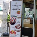 에이셰프크라프트 빵집 일산 가좌동 베이커리맛집 우유생크림케이크 효모 인공첨가물없는 발효빵