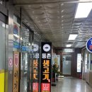 등촌생고기 | 창원 중앙동 샤브샤브 맛있는 곳 등촌생고기