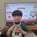 🍓은총1반 요리활동 - 저당딸기잼 만들기🍓 이미지