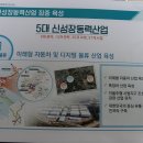 조병옥군수님 기자회견 이미지