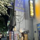 컴포즈삼정점 | [서면] 차백도가 부산에도 진출했다고? 내 돈 내산 후기, 웨이팅 꿀팁