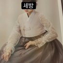 세방주단 네이버블로그