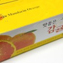 혜경농장 | 제주산 귤을 직접 당도 선별하는 산지직송 &#34;혜경농원&#34; 후기 🧡 (feat. 맛있게 후숙 및 보관하는 방법 공유)