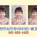 아이맘스튜디오 - 창원시 의창구 읍성로 37 | 아이맘스튜디오