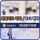 한솔행정사사무소 이미지