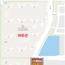 중흥코너공인중개사사무소 이미지