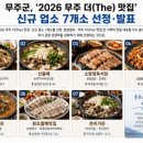 천지산업개발(주) 투어코리아