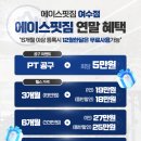 에이스핏짐 이미지