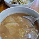 순이네밥집 이미지