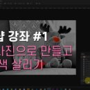 미니크(minic) 이미지