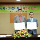 (주)유니락 이미지