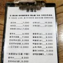 블챌) 대구 근교 드라이브 국립 가야산생태탐방원 ＆ 성주 촌두부집