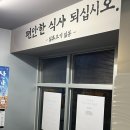 제주흑돼지백돼지 이미지