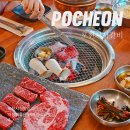 포천시청맛집 포천서서갈비 돼지갈비 소고기 와규세트 맛집