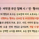 산막공단북11길 이미지