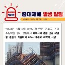 (주)세이프티컨설팅 - 50 | (주)세이프티컨설팅