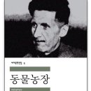 학창농장 이미지