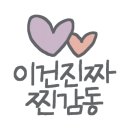 리안헤어 잠실역점