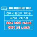 JM 공인중개사사무소 이미지