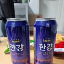 5.2돈까스 | 세븐브로이 한강맥주 리얼 모짜치즈 돈까스 내돈내산 솔직후기