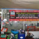 첨단카클리닉 이미지