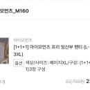 청개구리마미