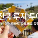 동막비치식당 이미지
