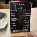 본가 셀프식당 이미지