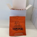 수성구 커피 맛집 ] 이런커피 / 고모역 / 감성 맛집 / 감성카페 / 솔직후기 ( 로우콥 땅콩 카페 라떼 )