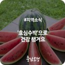 원북경로당 이미지