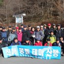 090221 순천 조계산 887m(선암사 - 송광사 테마산행) 이미지