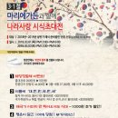 마리에가든 이미지