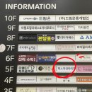수성안마의자 | 안마의자추천 - 제스파안마의자대구수성점, 안마의자 체험 후기