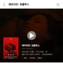 에그나라