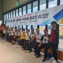 봉동 게이트볼장 이미지