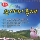 소두머니 용신놀이 이미지