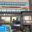 매니아당구장 이미지