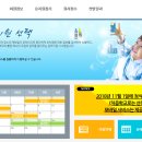 행복한 유치원 이미지