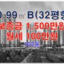 화성공간부동산공인중개사사무소 이미지
