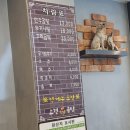 계룡탕