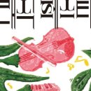 트라이보울 이미지