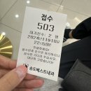 파랑새세차장 | 열다섯번째 일상